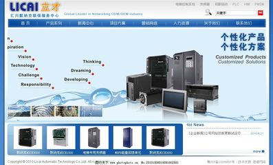 自動化工程技術(shù)企業(yè)網(wǎng)站圖片技術(shù)服務(wù) 視覺呈現(xiàn)與專業(yè)價值的融合