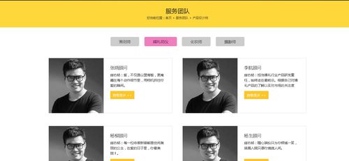 響應(yīng)式唯美婚慶公司網(wǎng)站網(wǎng)頁設(shè)計(jì)