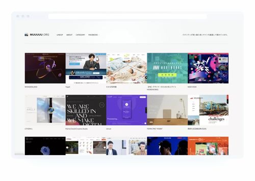 交互設計必備的10個寶藏網站 每一處細節，都值得低調品味