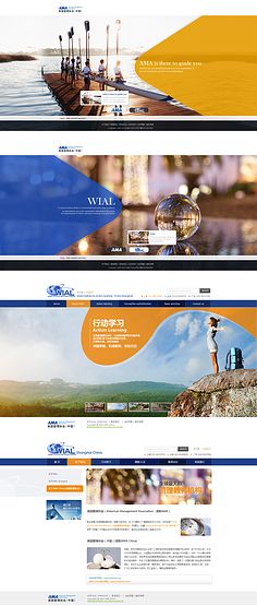 網頁設計與制作 從概念到現實的構建之旅