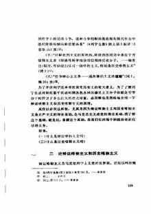 網頁游戲代碼與個人網頁設計的融合之道